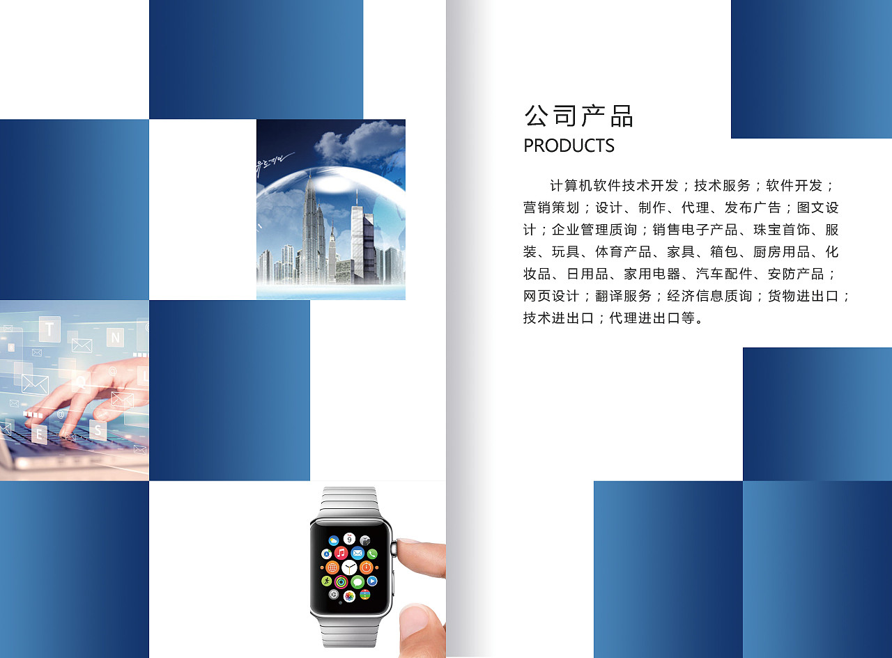 互联无界，服务有方 卓越网络技术服务，驱动企业数字未来