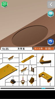 《旧物设计2》度假之海第六关图文攻略 巧用贝壳与玻璃瓶，解锁海洋风挂饰